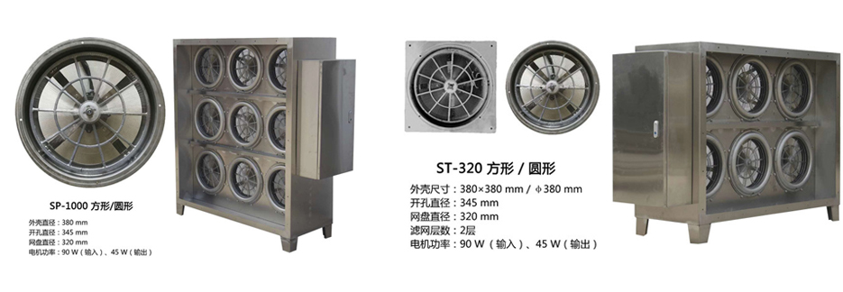 水雾分离器图片