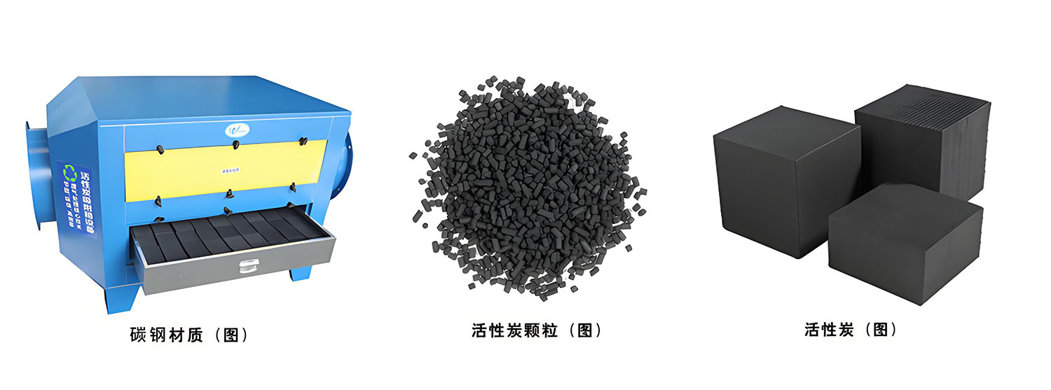 玻璃钢材质活性炭吸附箱